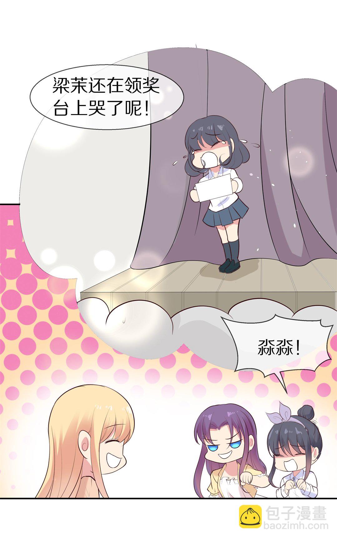 第72话 短暂的见面与甜蜜（2）-第73话