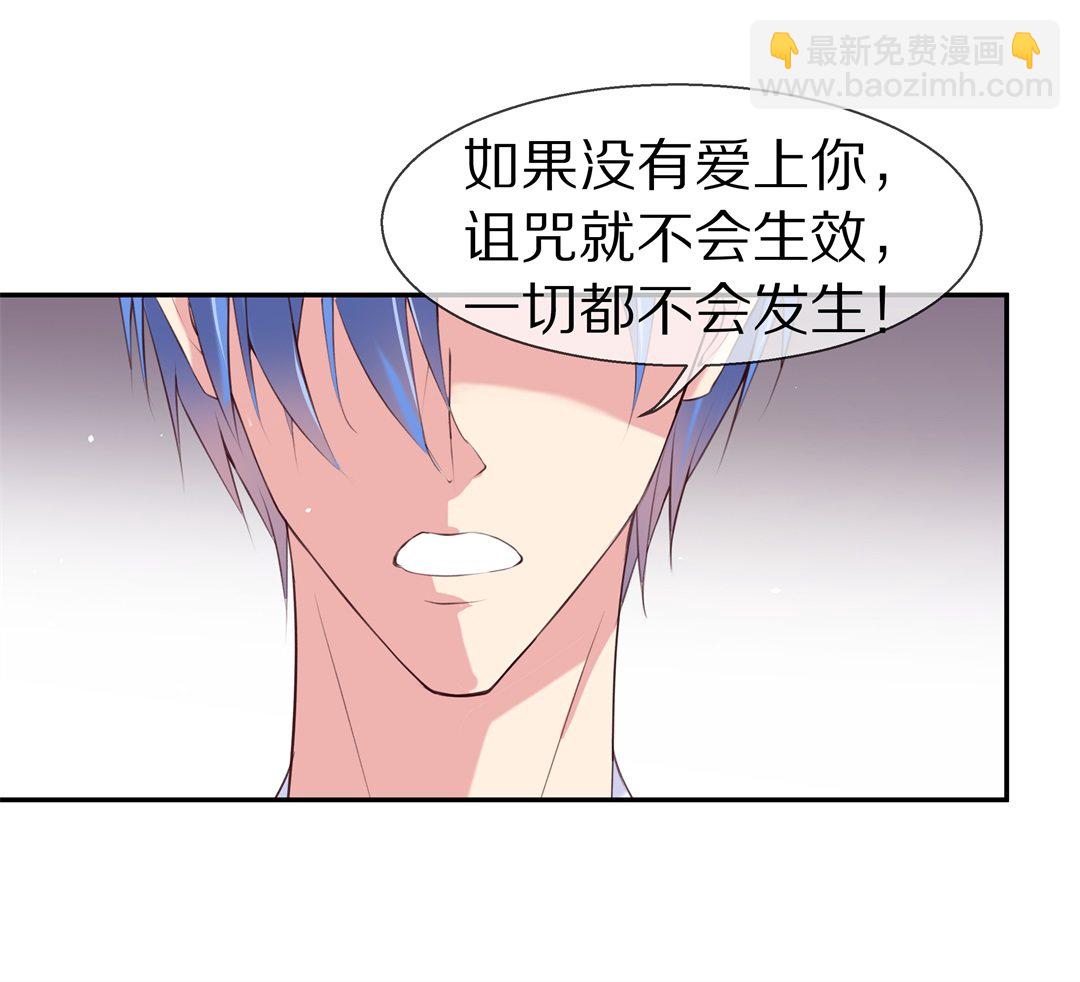 第72话 短暂的见面与甜蜜（2）-第73话