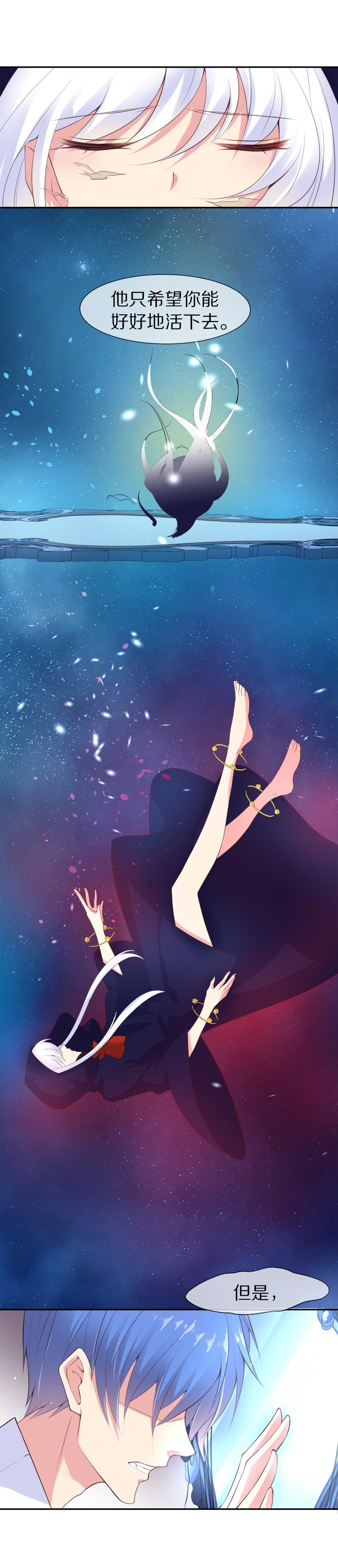 第72话 短暂的见面与甜蜜（2）-第73话