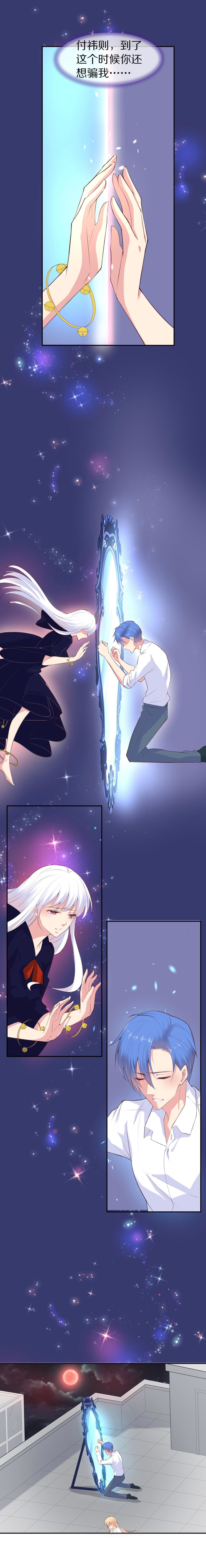 第72话 短暂的见面与甜蜜（2）-第73话