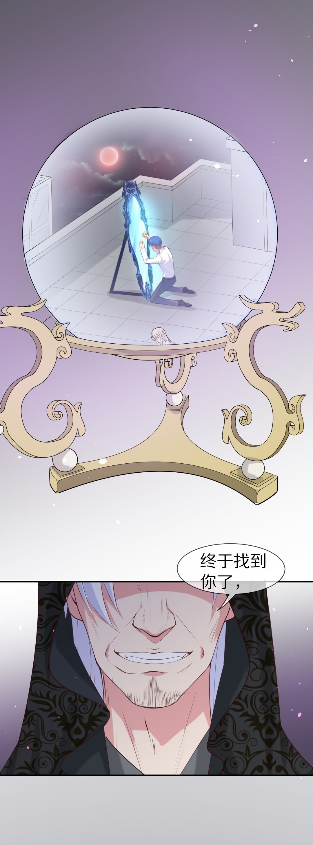 第72话 短暂的见面与甜蜜（2）-第73话