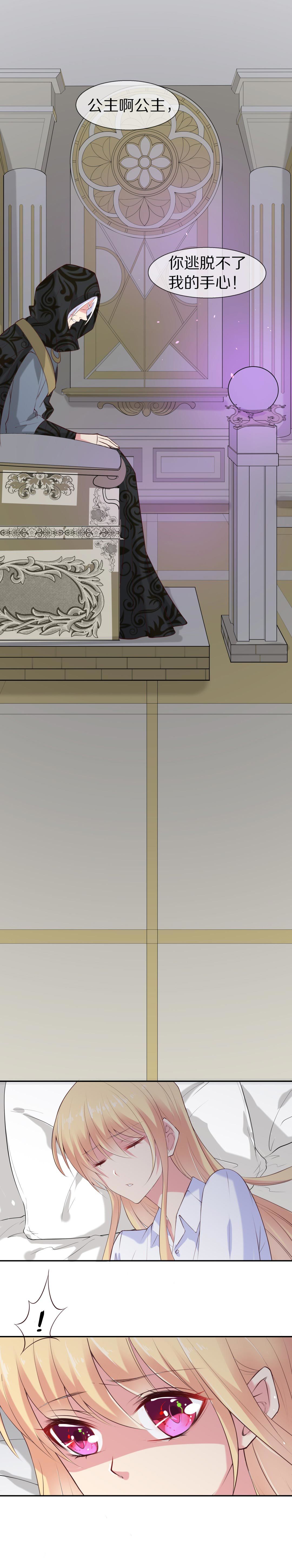 第72话 短暂的见面与甜蜜（2）-第73话