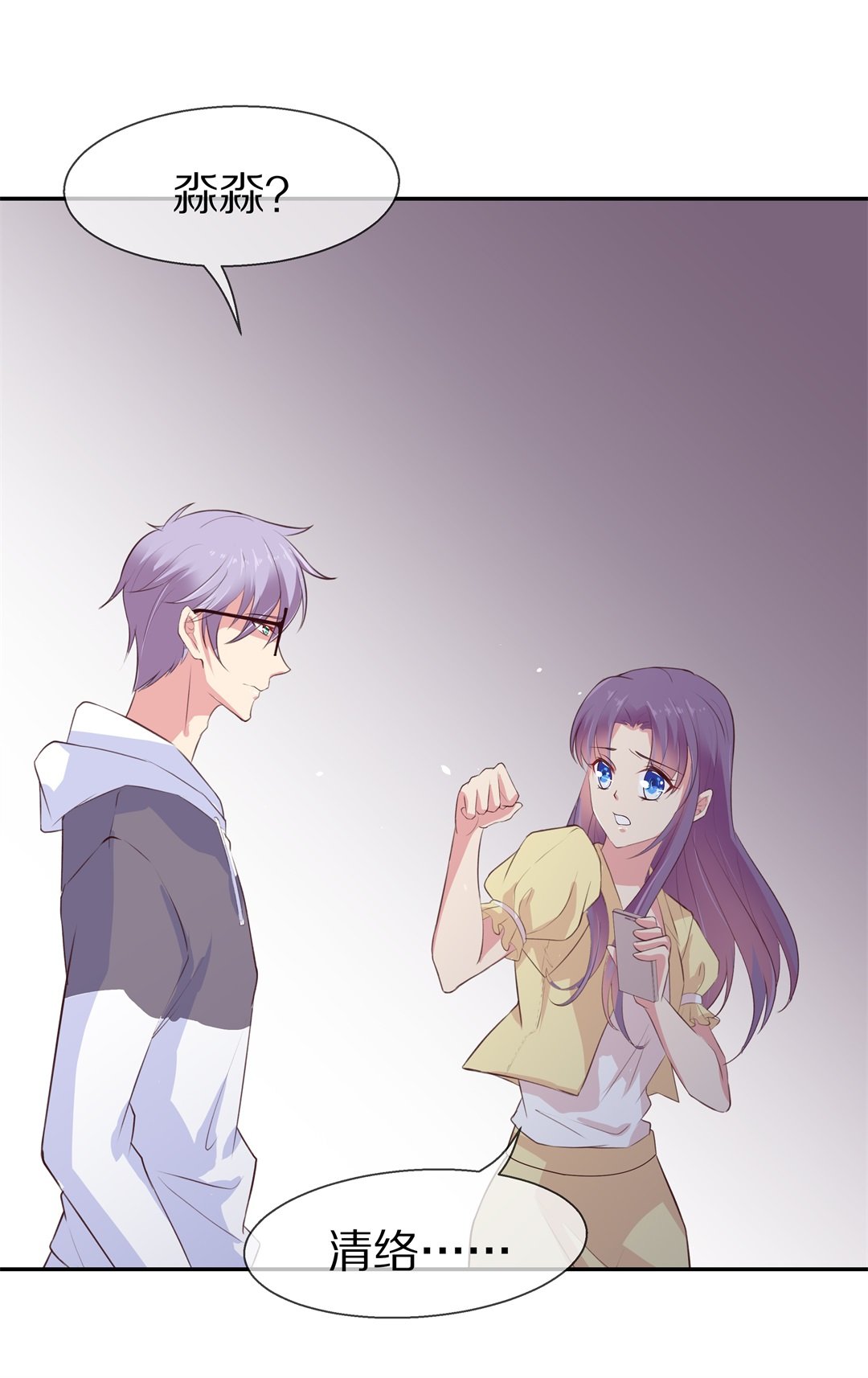 第74话 即将到来的危险预知（2）-第75话