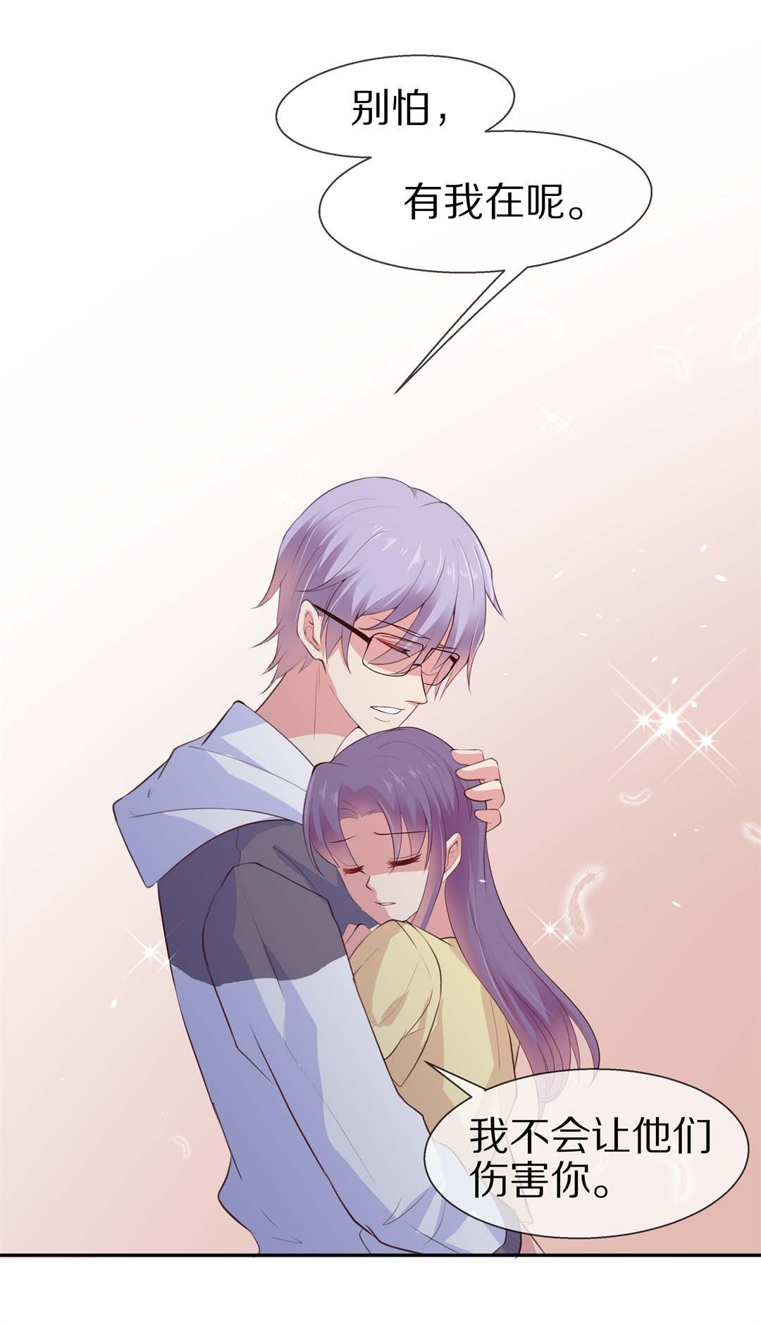 第74话 即将到来的危险预知（2）-第75话