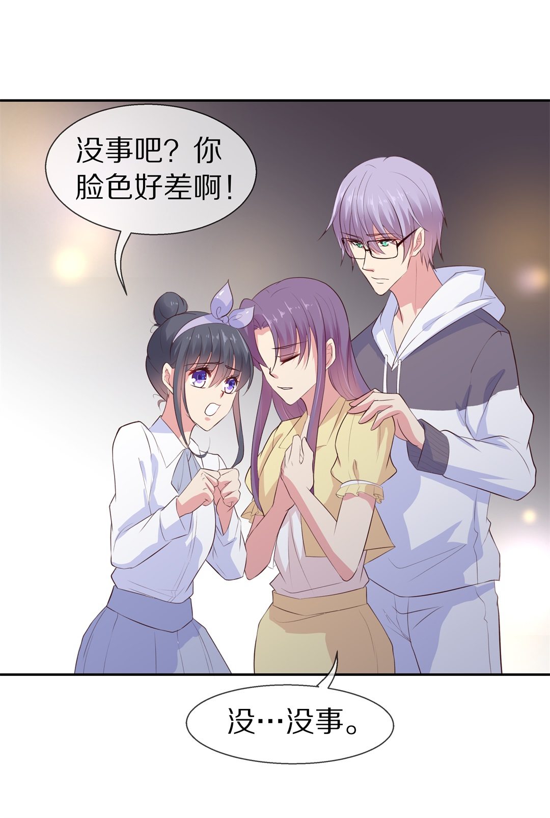 第74话 即将到来的危险预知（2）-第75话