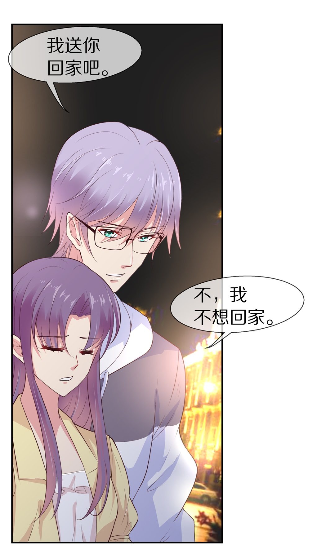 第74话 即将到来的危险预知（2）-第75话