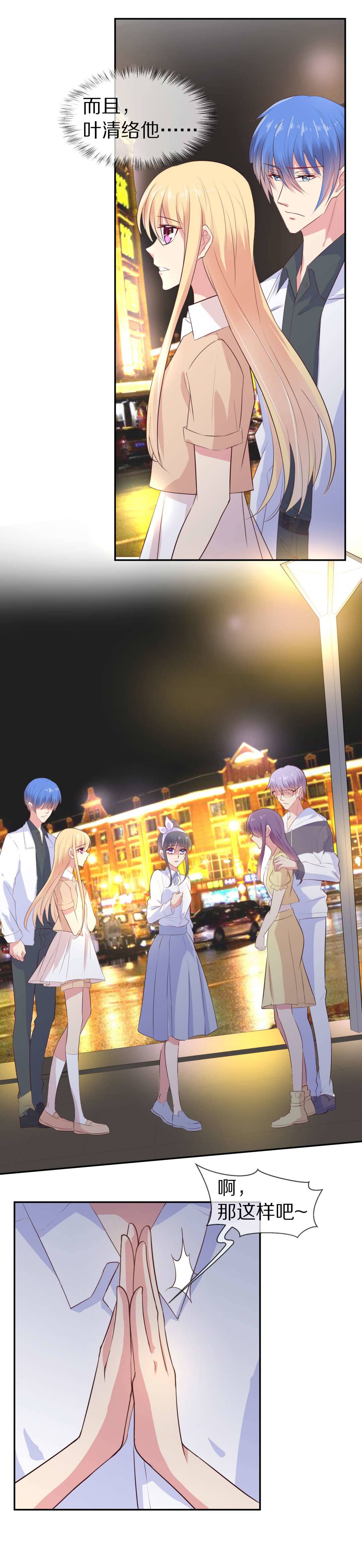 第74话 即将到来的危险预知（2）-第75话