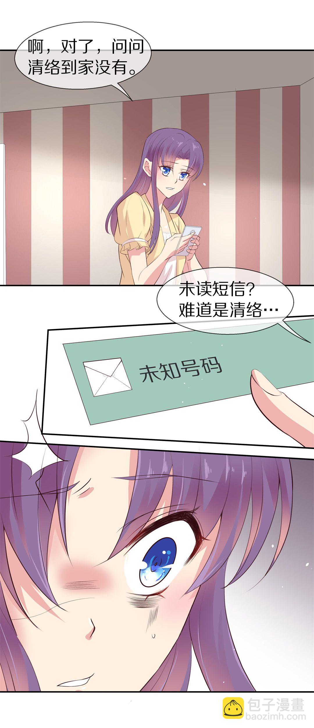 第74话 即将到来的危险预知（2）-第75话