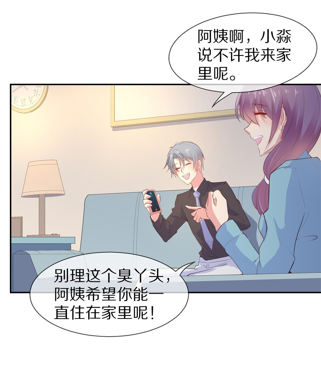 第74话 即将到来的危险预知（2）-第75话