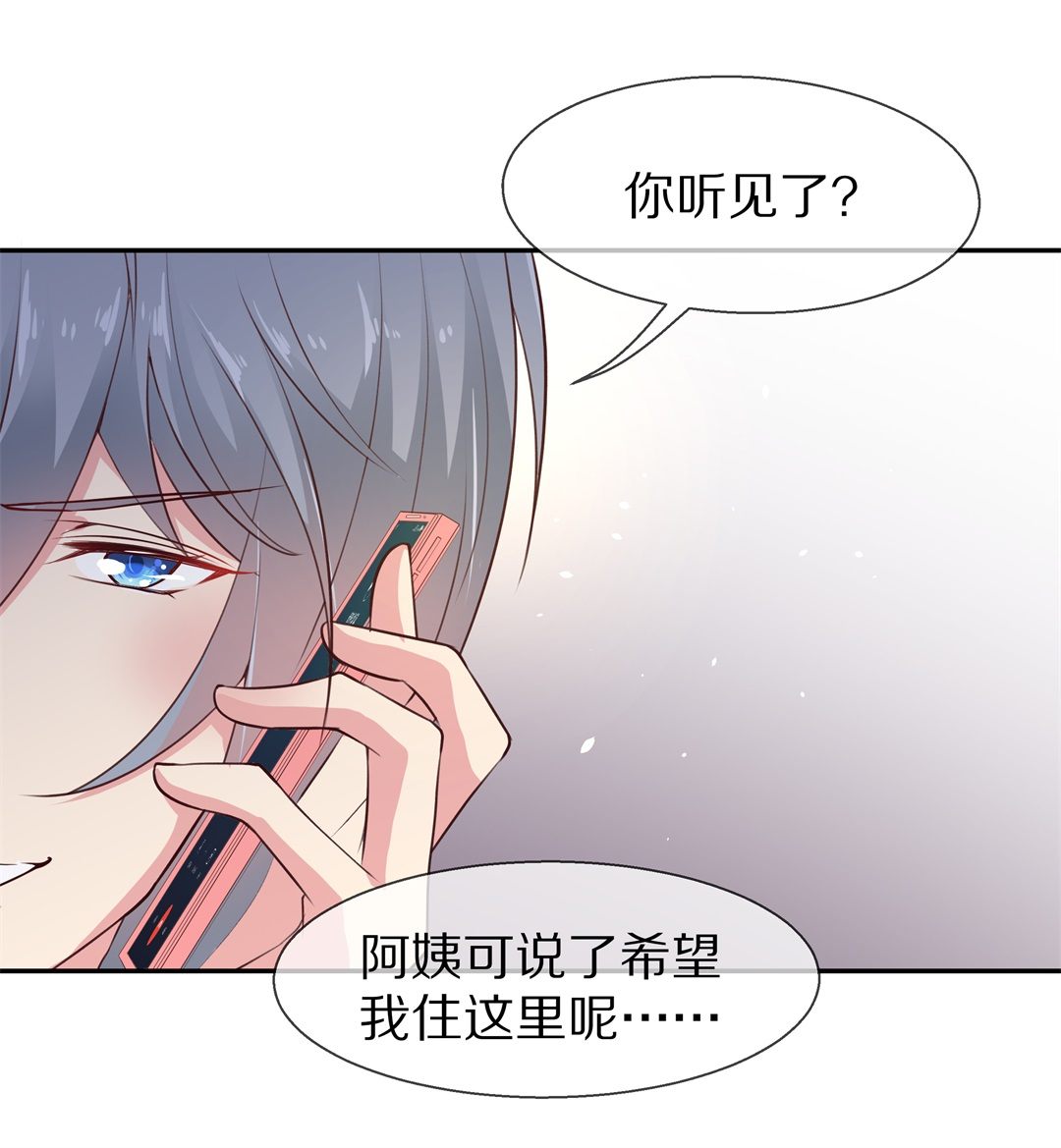 第74话 即将到来的危险预知（2）-第75话