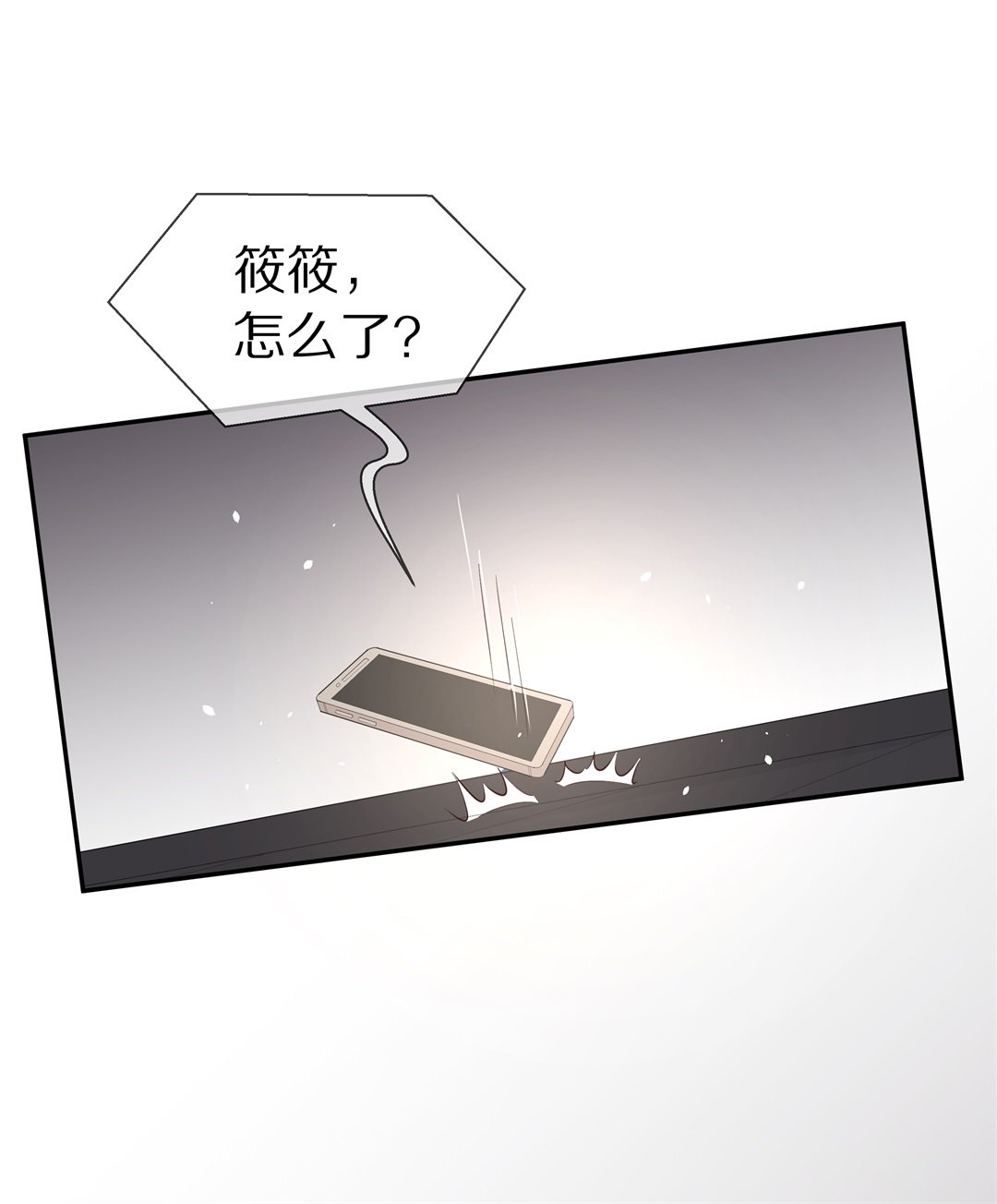 第76话 还未平息的风波（2）-第77话