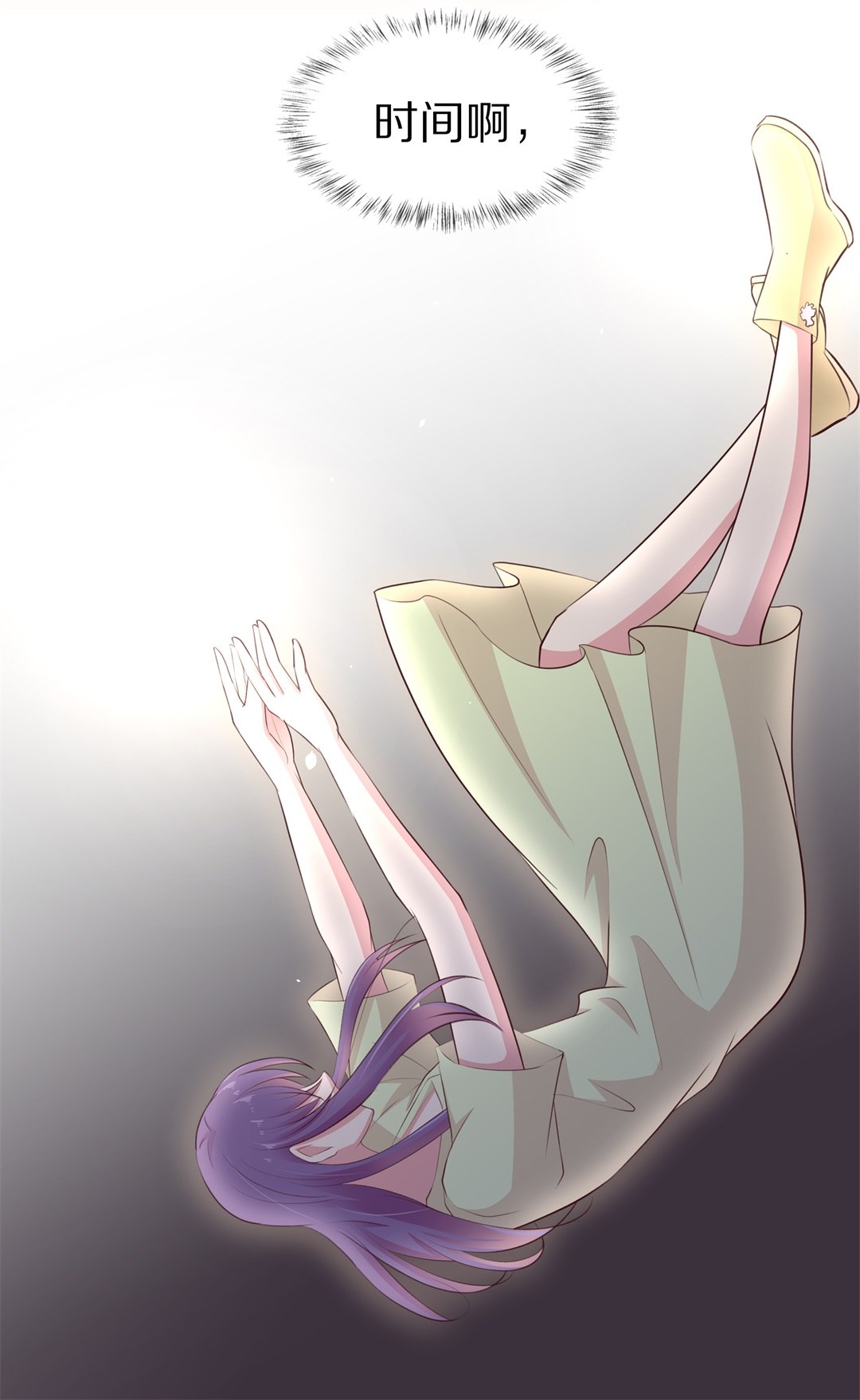 第76话 还未平息的风波（2）-第77话