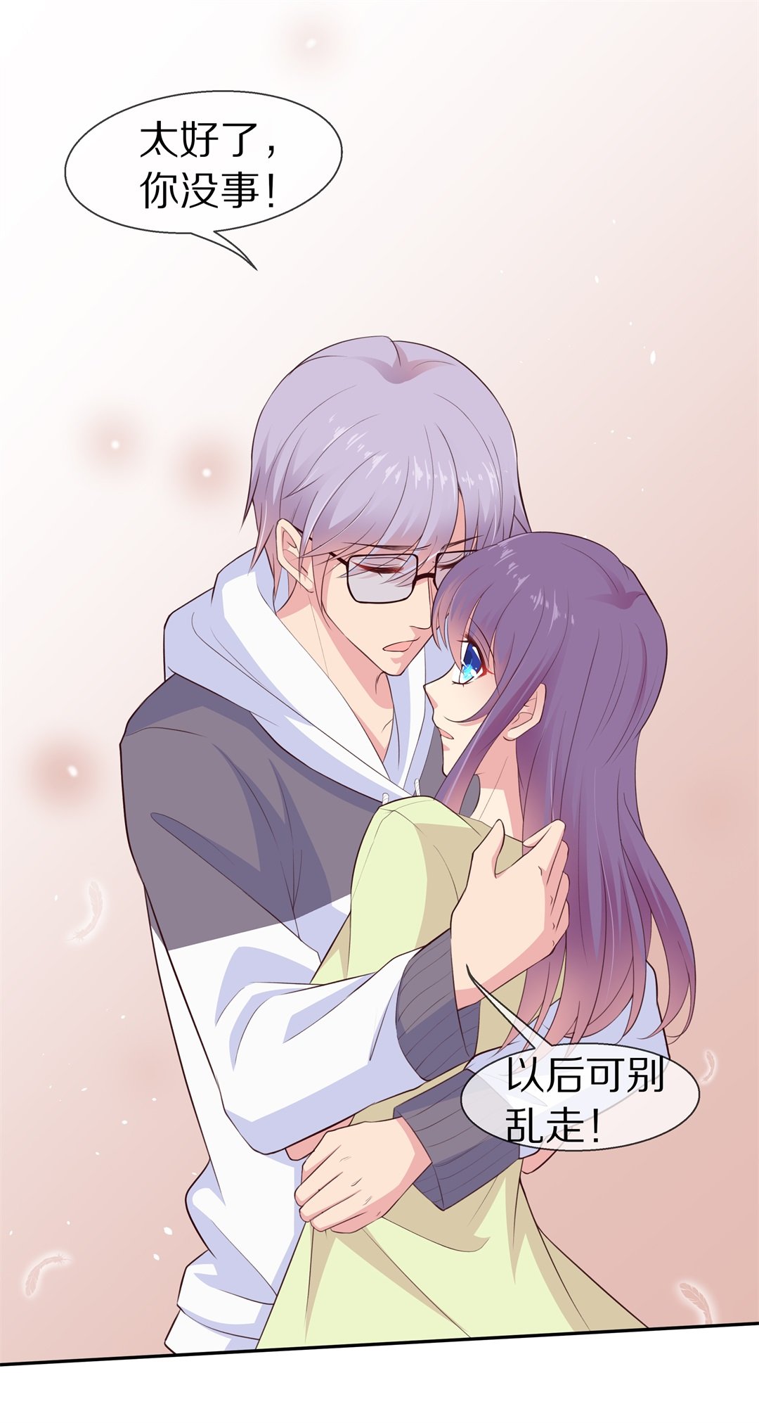 第76话 还未平息的风波（2）-第77话