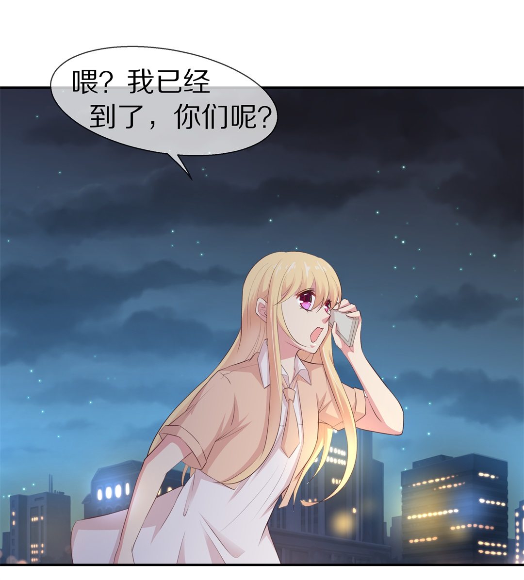 第76话 还未平息的风波（2）-第77话