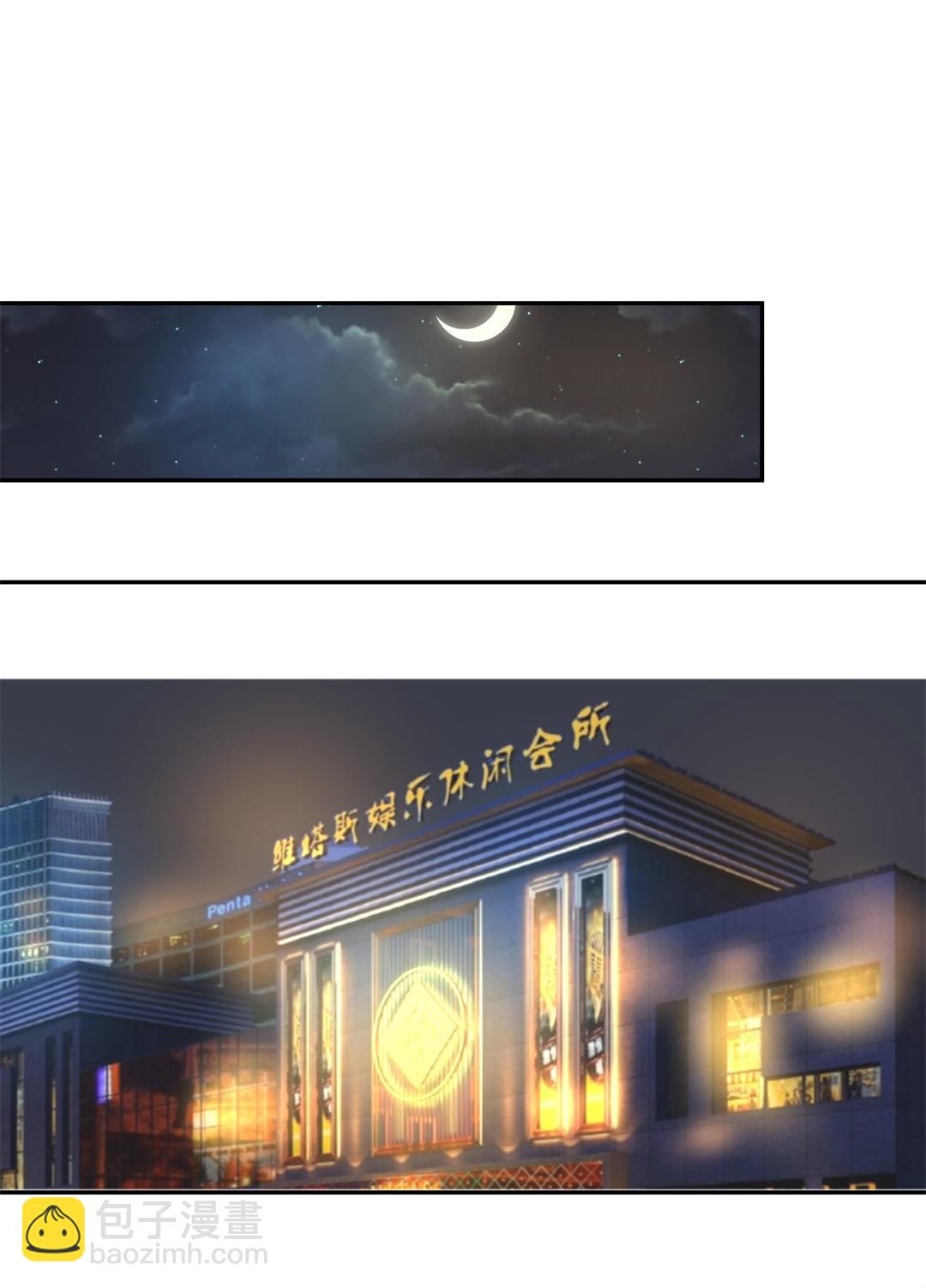 第78话  黑色的往事（1）-第79话