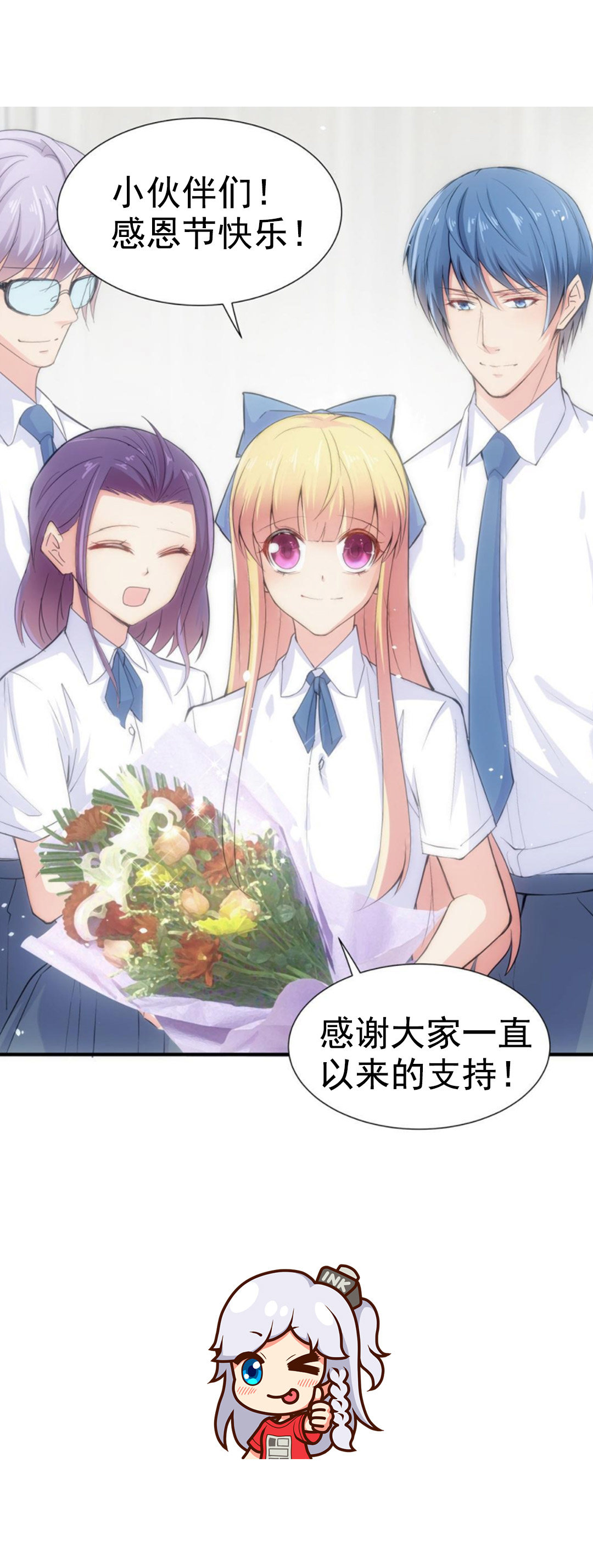 第78话  黑色的往事（1）-第79话