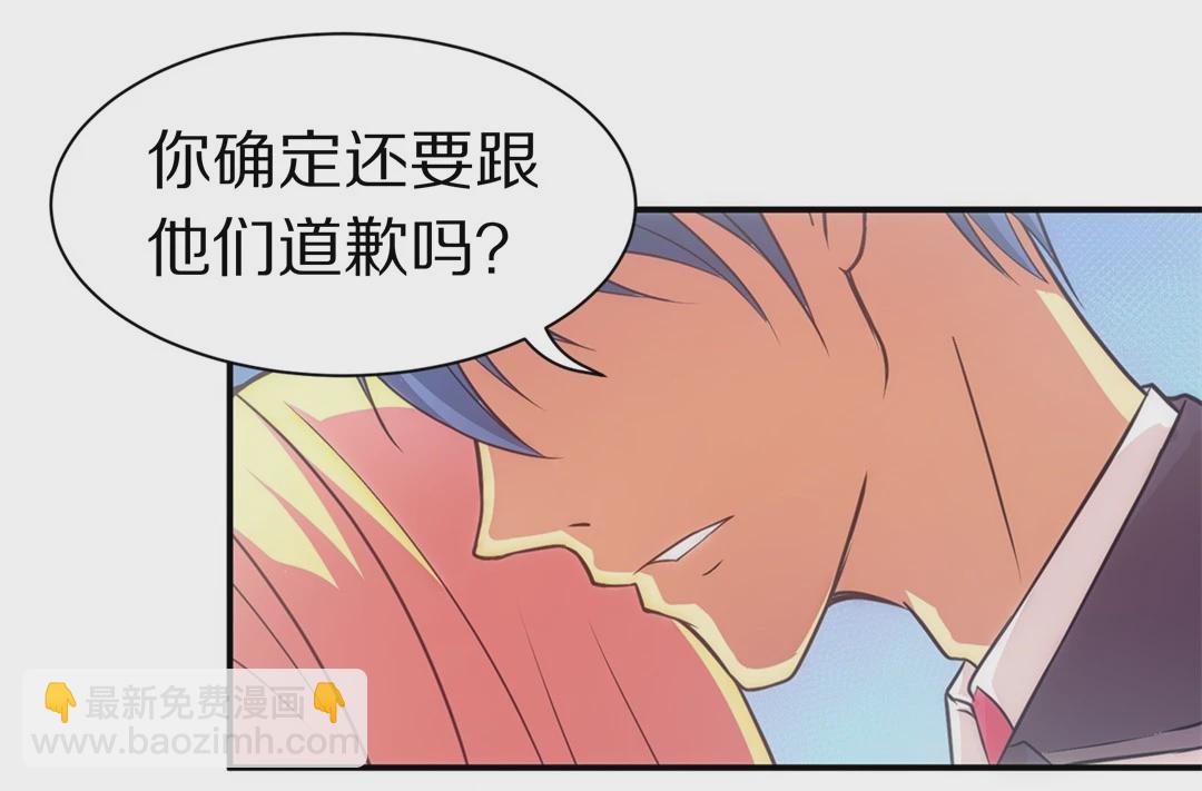 第8话 有所缓和的同学关系（2）-第9话