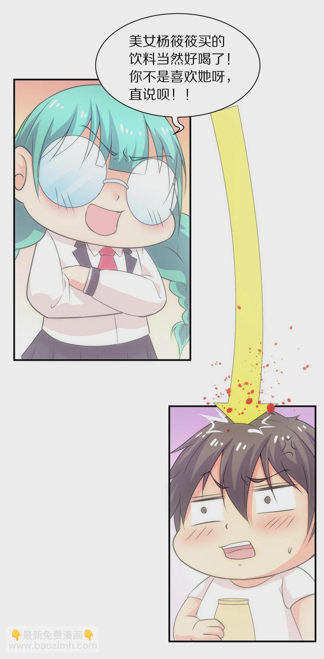 第8话 有所缓和的同学关系（2）-第9话