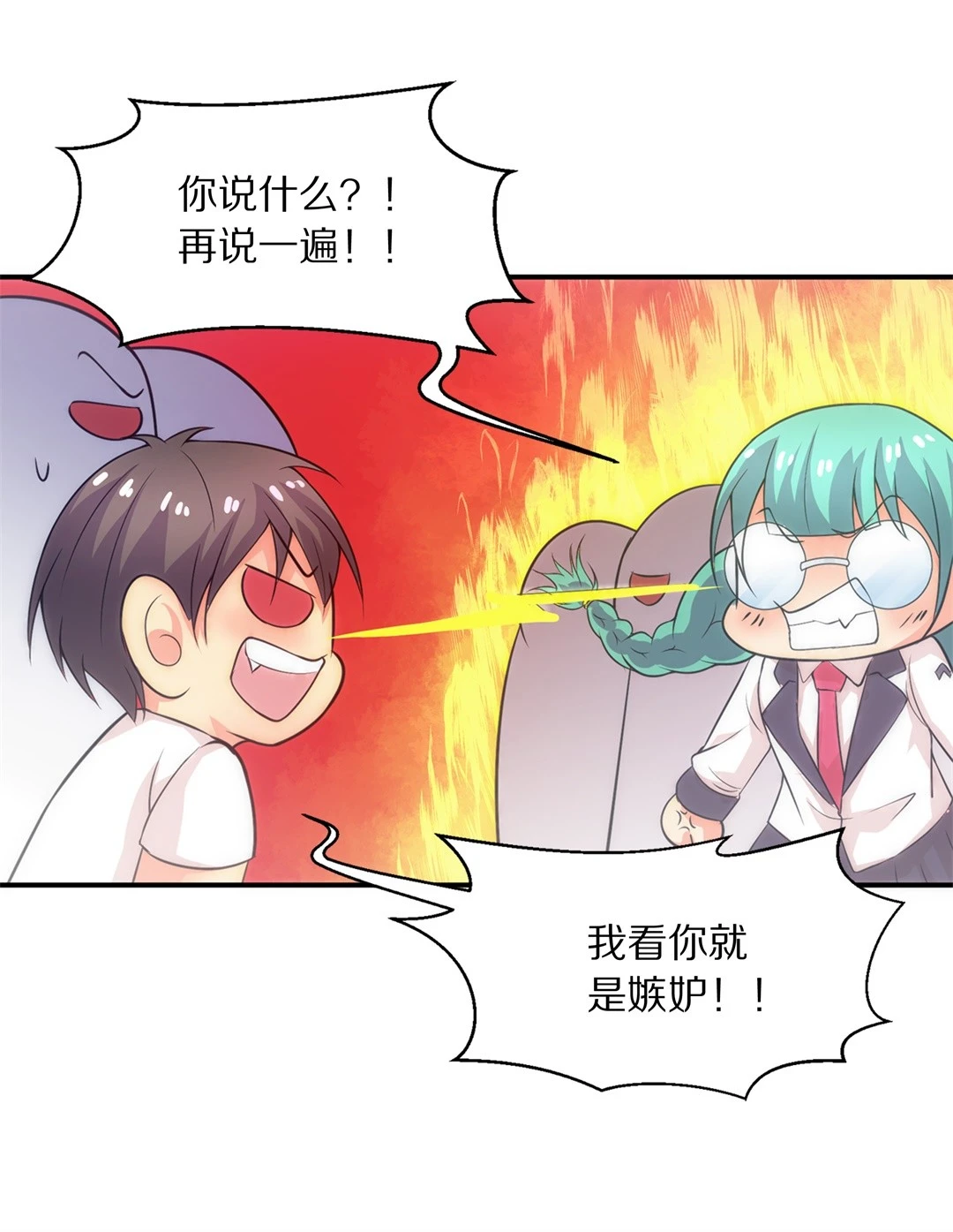 第8话 有所缓和的同学关系（2）-第9话