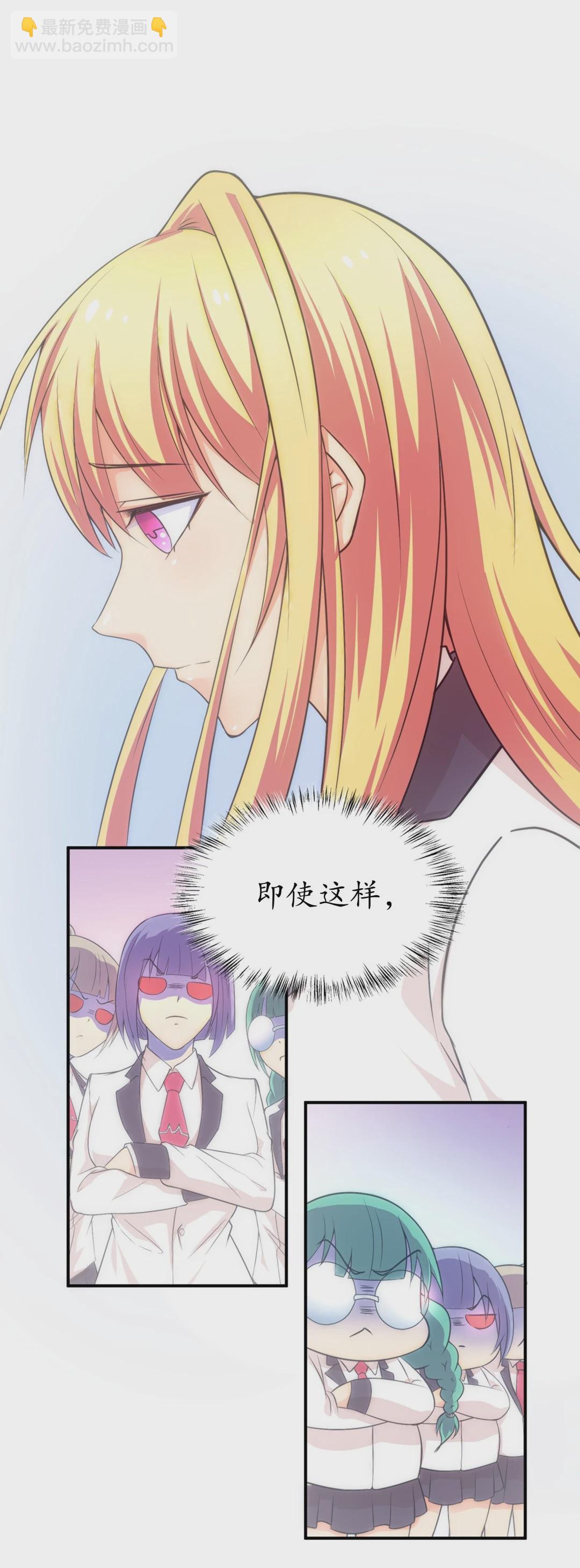 第8话 有所缓和的同学关系（2）-第9话