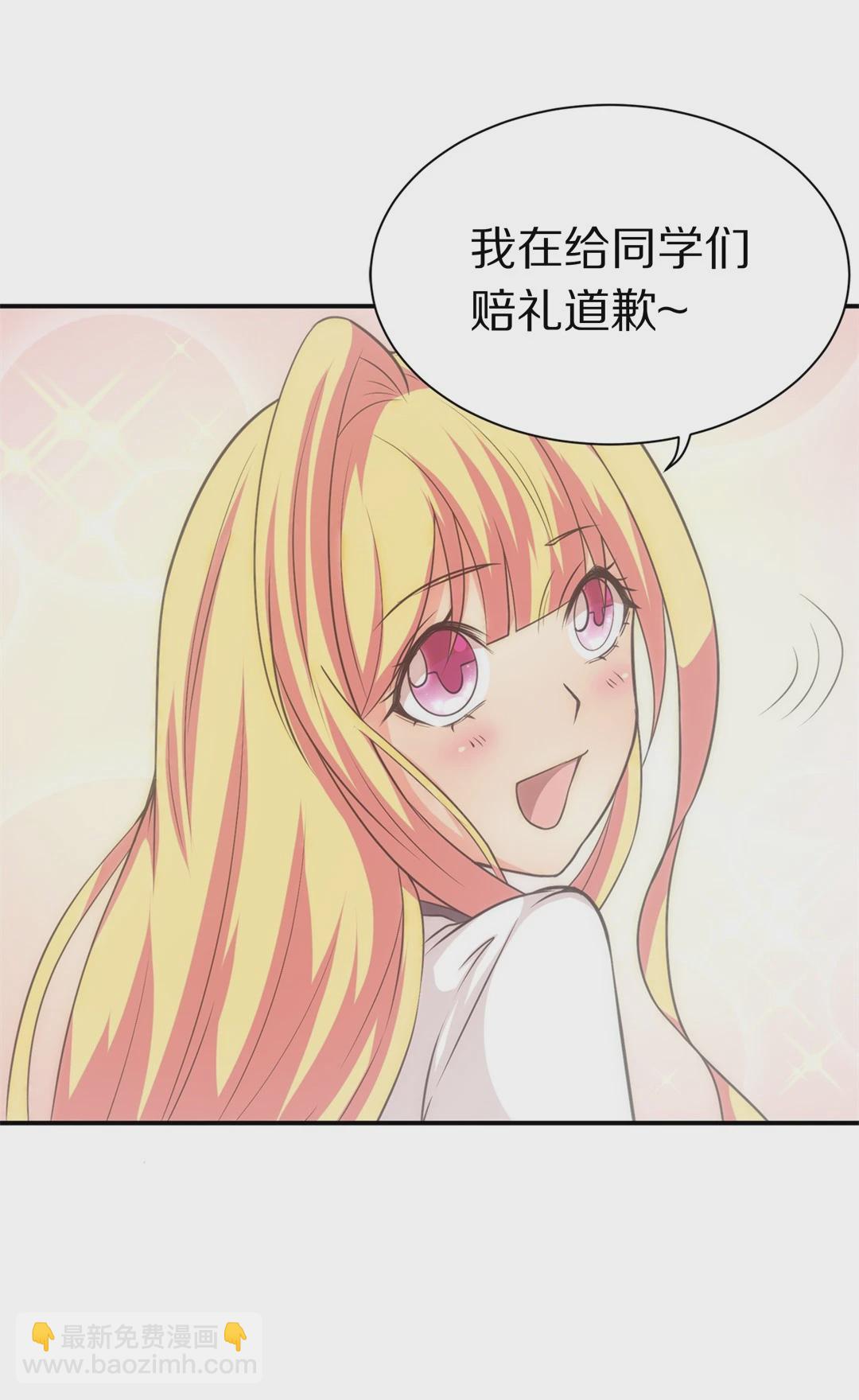 第8话 有所缓和的同学关系（2）-第9话