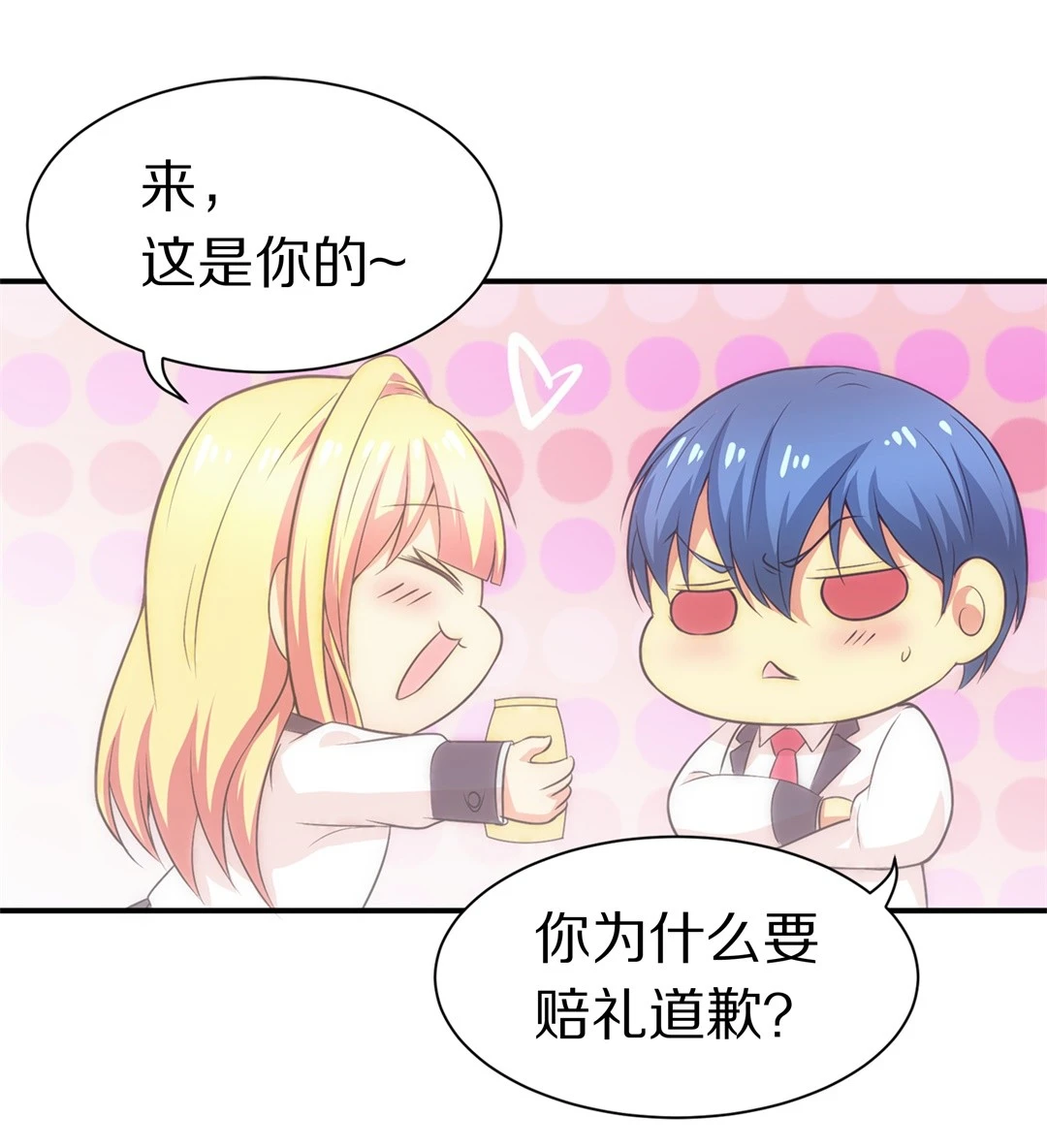 第8话 有所缓和的同学关系（2）-第9话