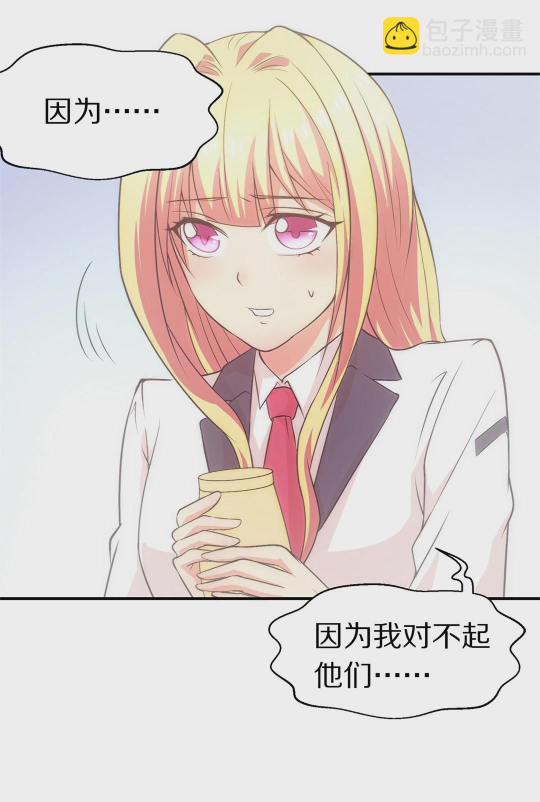 第8话 有所缓和的同学关系（2）-第9话