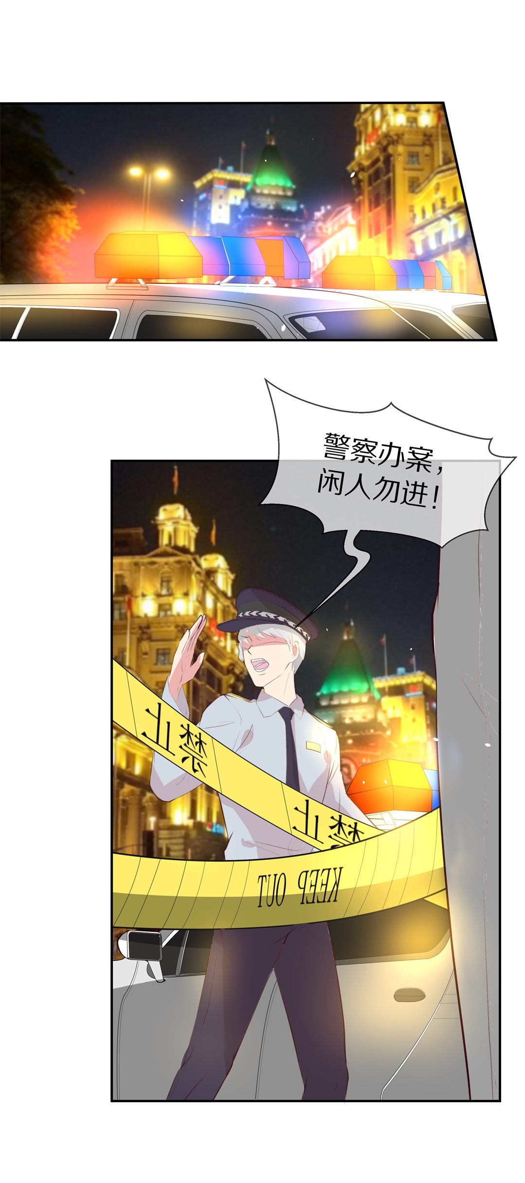 第80话  黑色的往事（3）-第81话