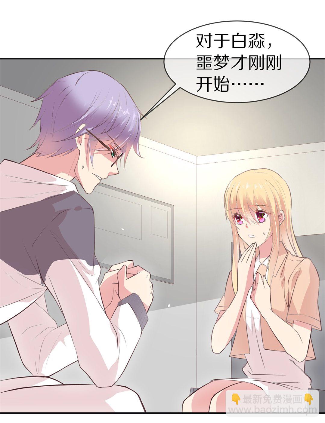 第80话  黑色的往事（3）-第81话