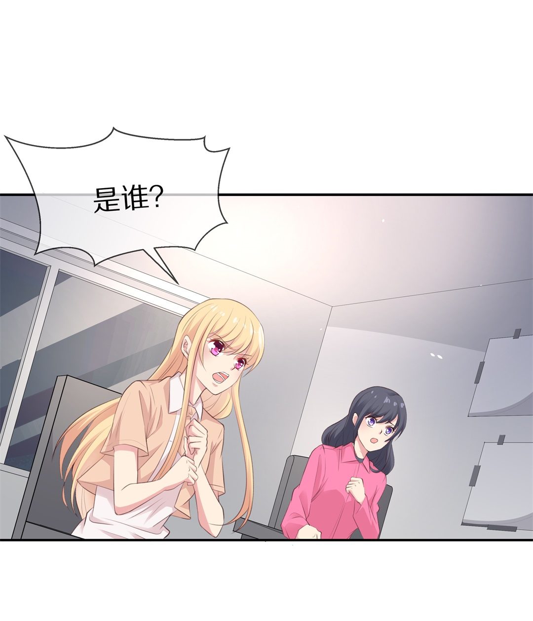 第80话  黑色的往事（3）-第81话