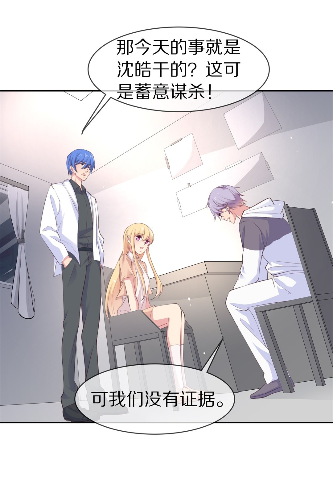 第80话  黑色的往事（3）-第81话