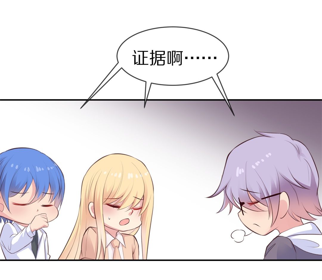 第80话  黑色的往事（3）-第81话