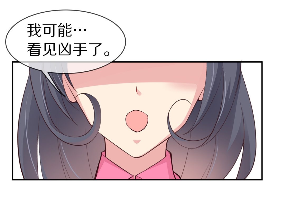 第80话  黑色的往事（3）-第81话