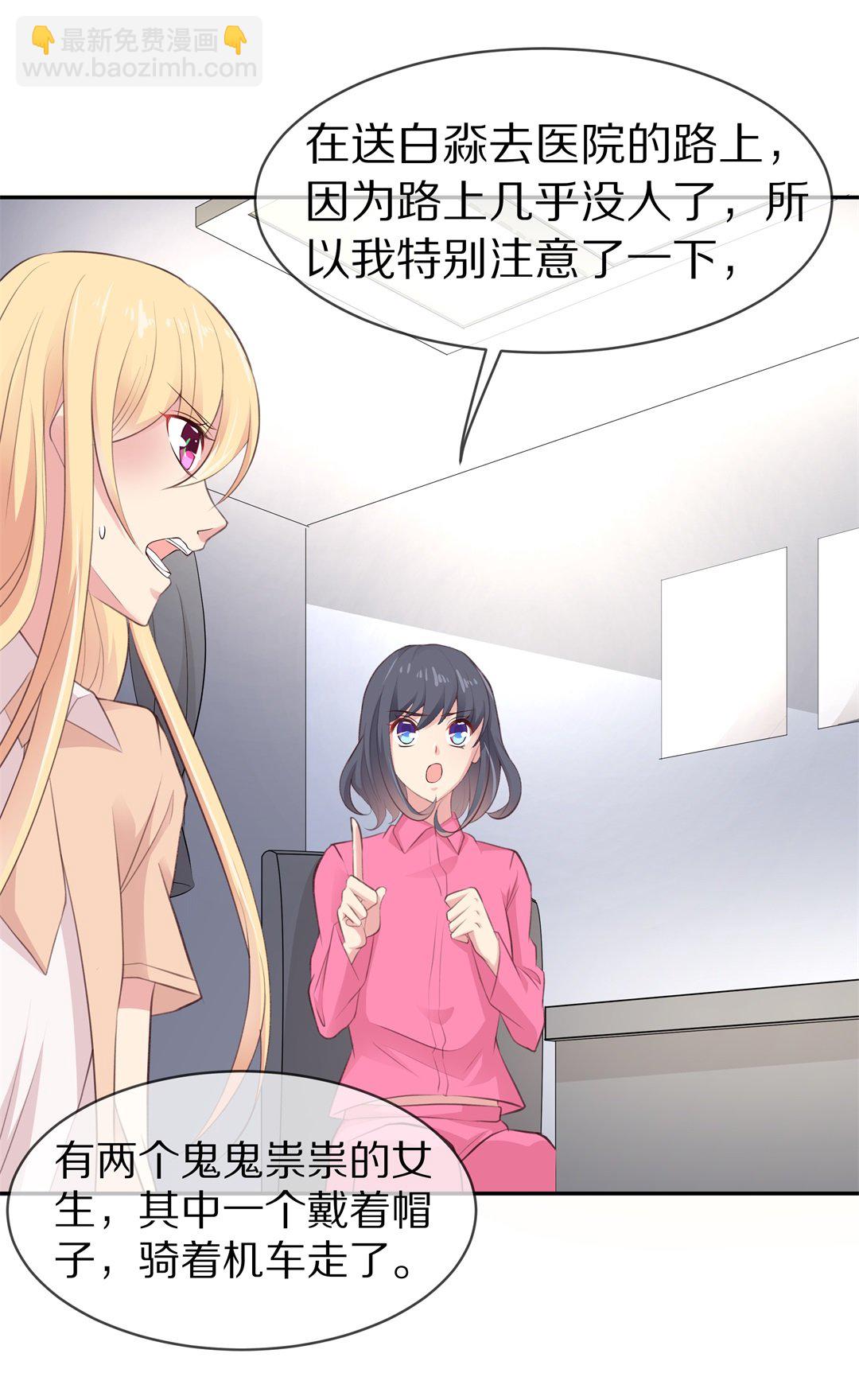 第80话  黑色的往事（3）-第81话