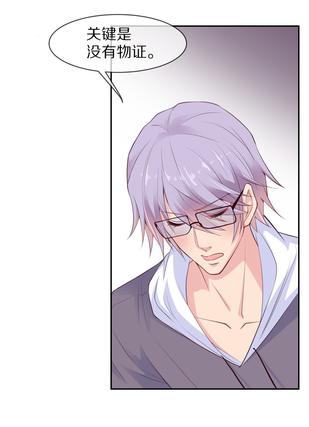 第80话  黑色的往事（3）-第81话