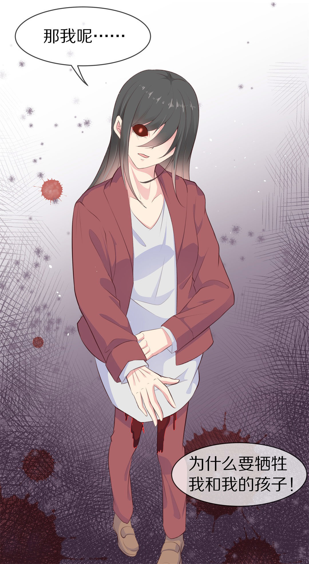 第82话 梦境与黑色符文（2）-第83话