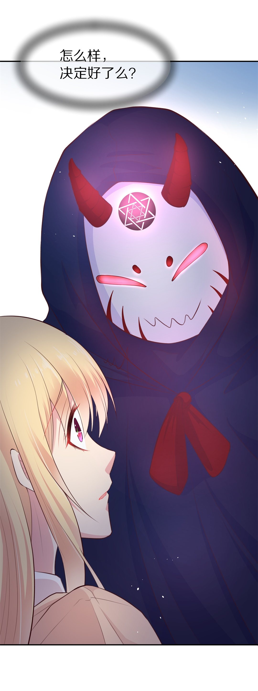 第82话 梦境与黑色符文（2）-第83话