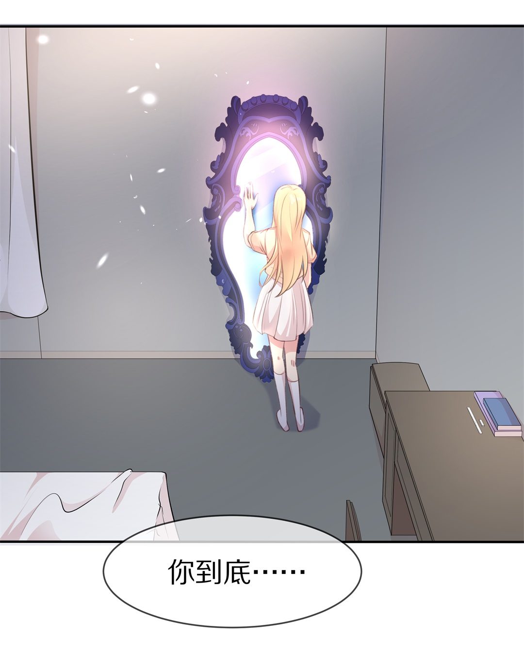 第82话 梦境与黑色符文（2）-第83话