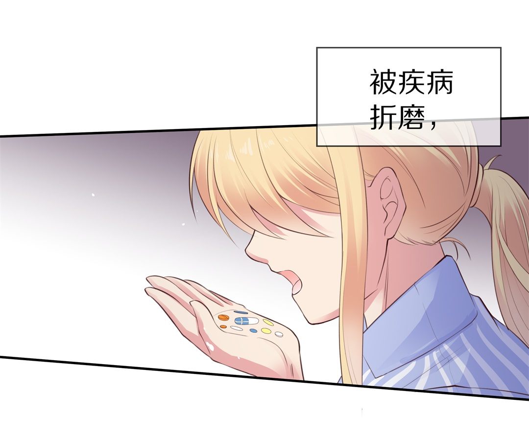 第82话 梦境与黑色符文（2）-第83话