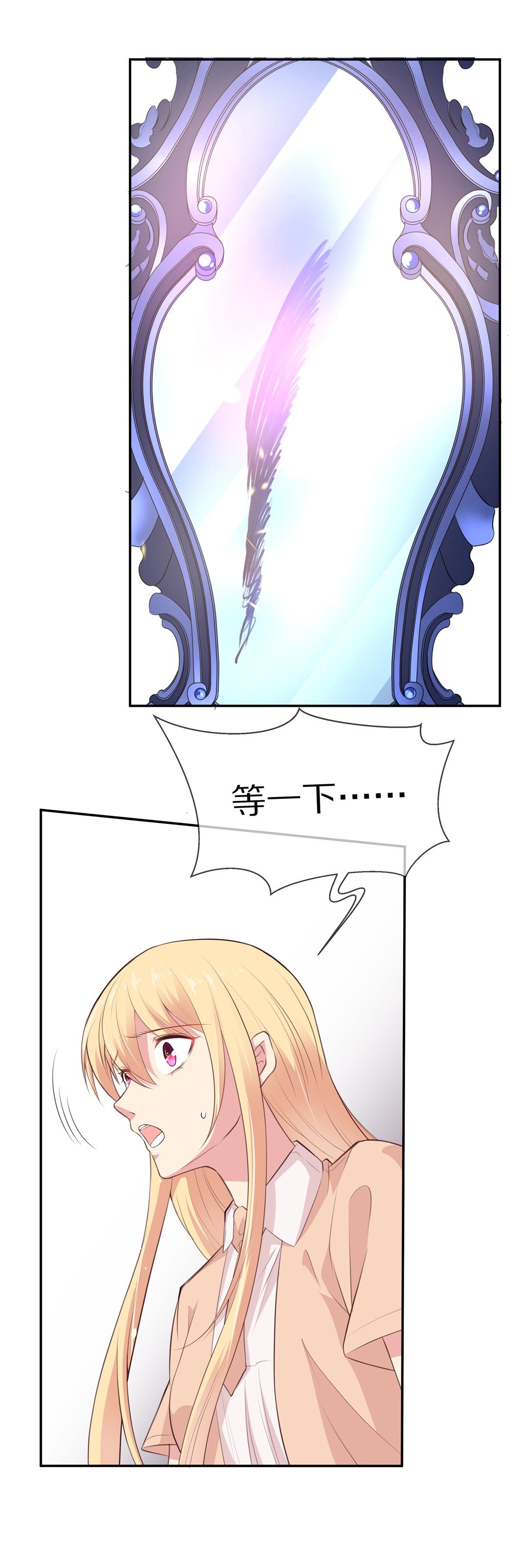 第82话 梦境与黑色符文（2）-第83话