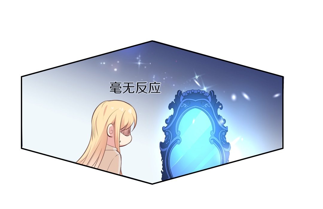 第86话  初觉端倪（1）-第87话