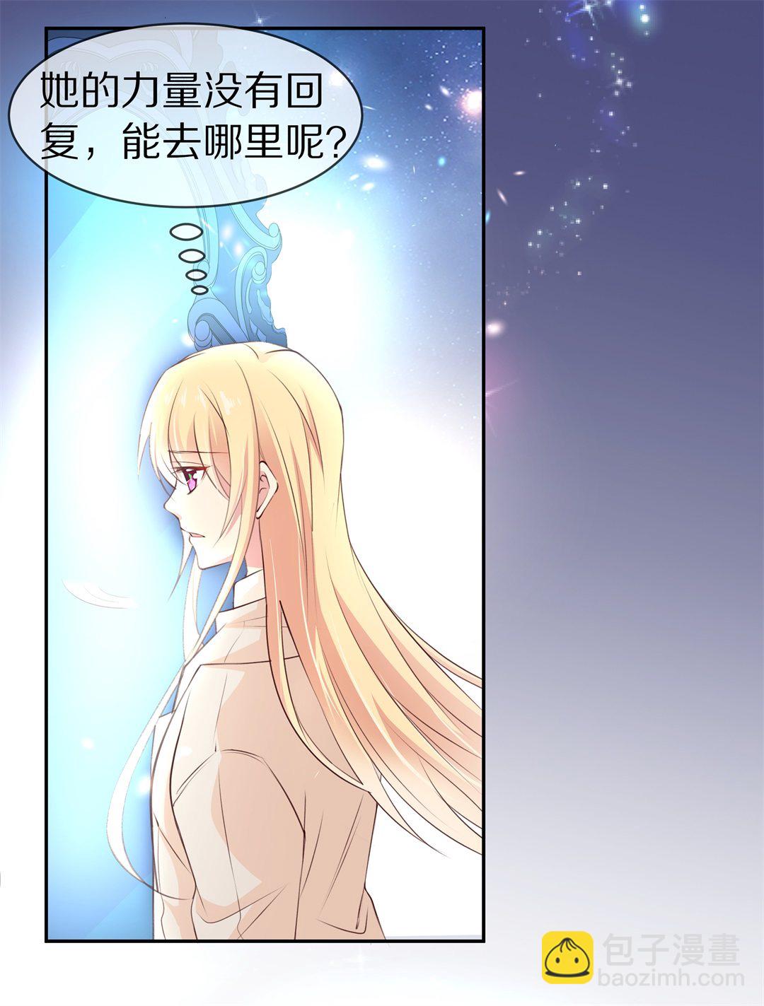 第86话  初觉端倪（1）-第87话