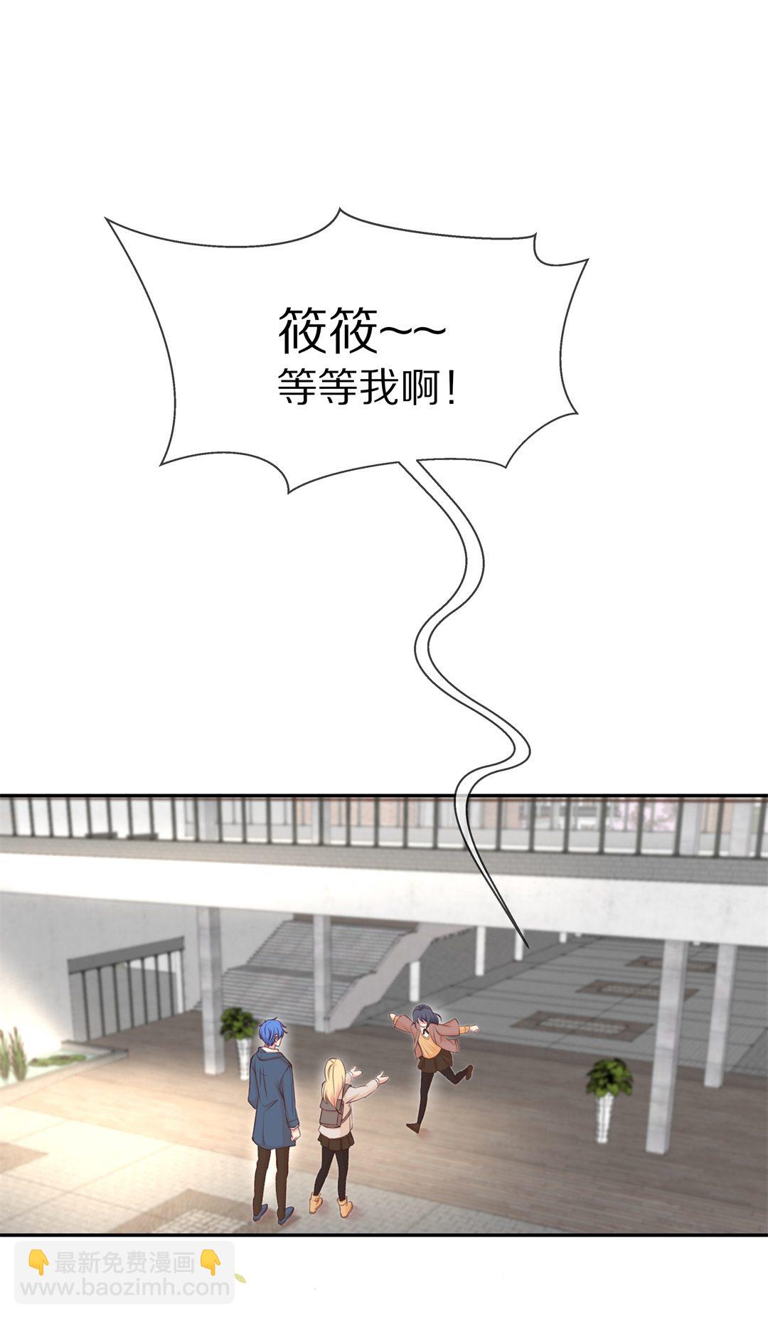 第88话 初觉端倪（3）-第89话