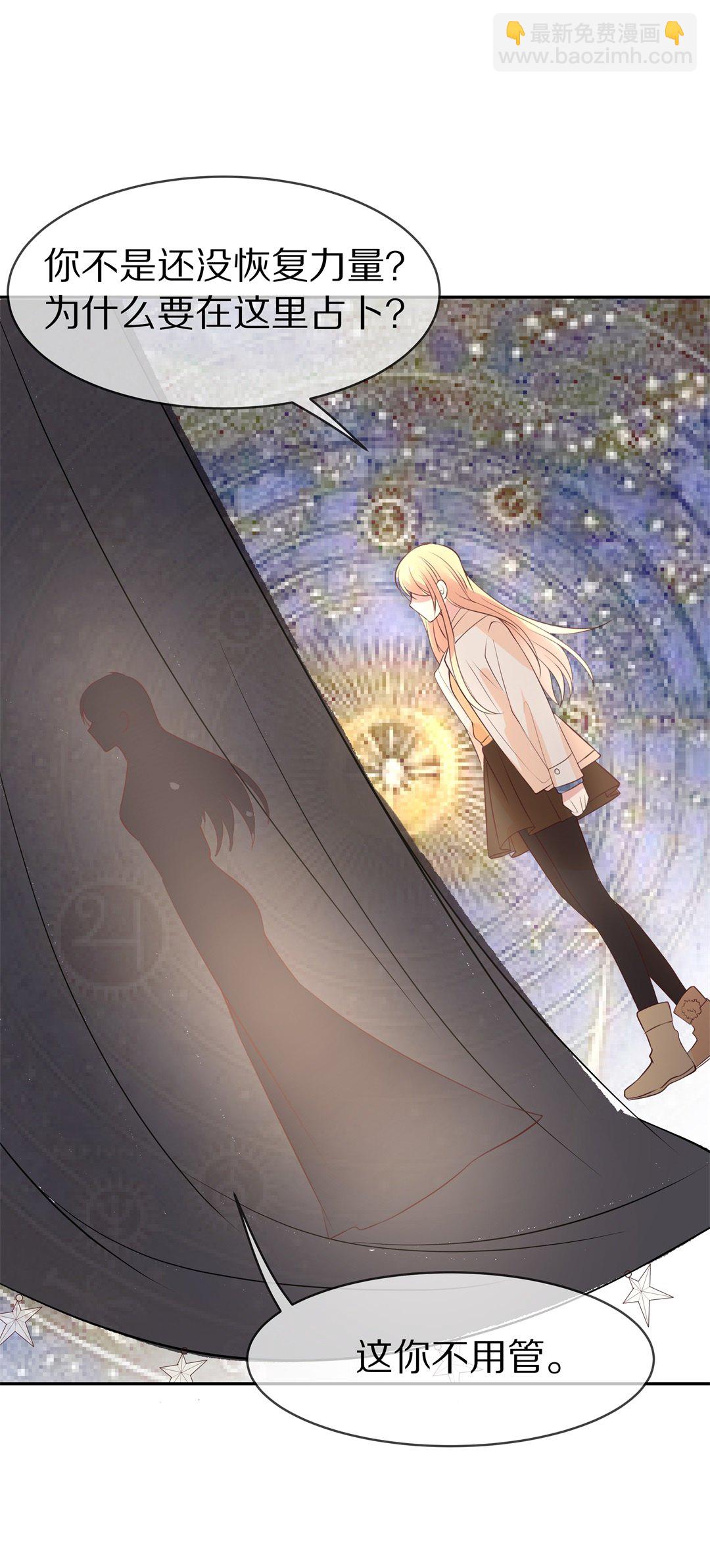 第90话 悲剧即将结束（1）-第91话