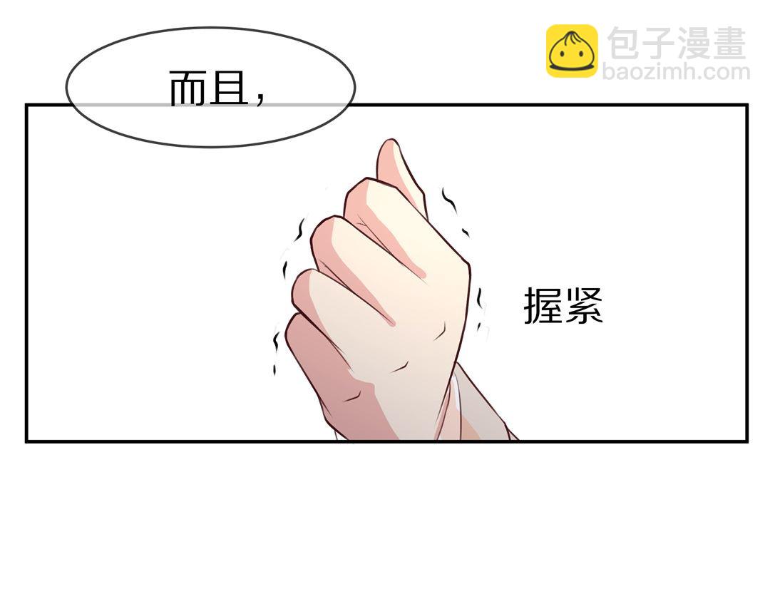 第90话 悲剧即将结束（1）-第91话