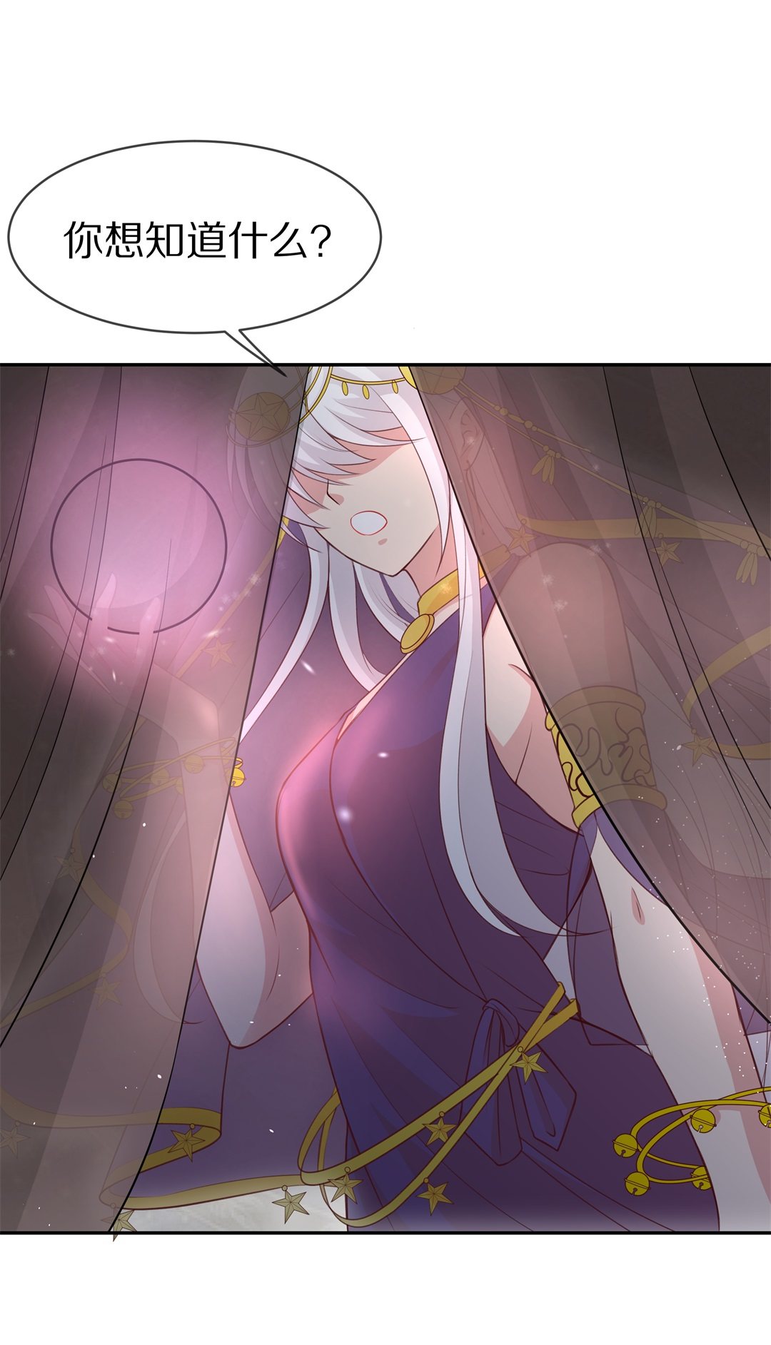 第90话 悲剧即将结束（1）-第91话