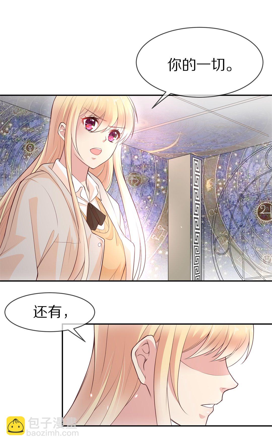 第90话 悲剧即将结束（1）-第91话