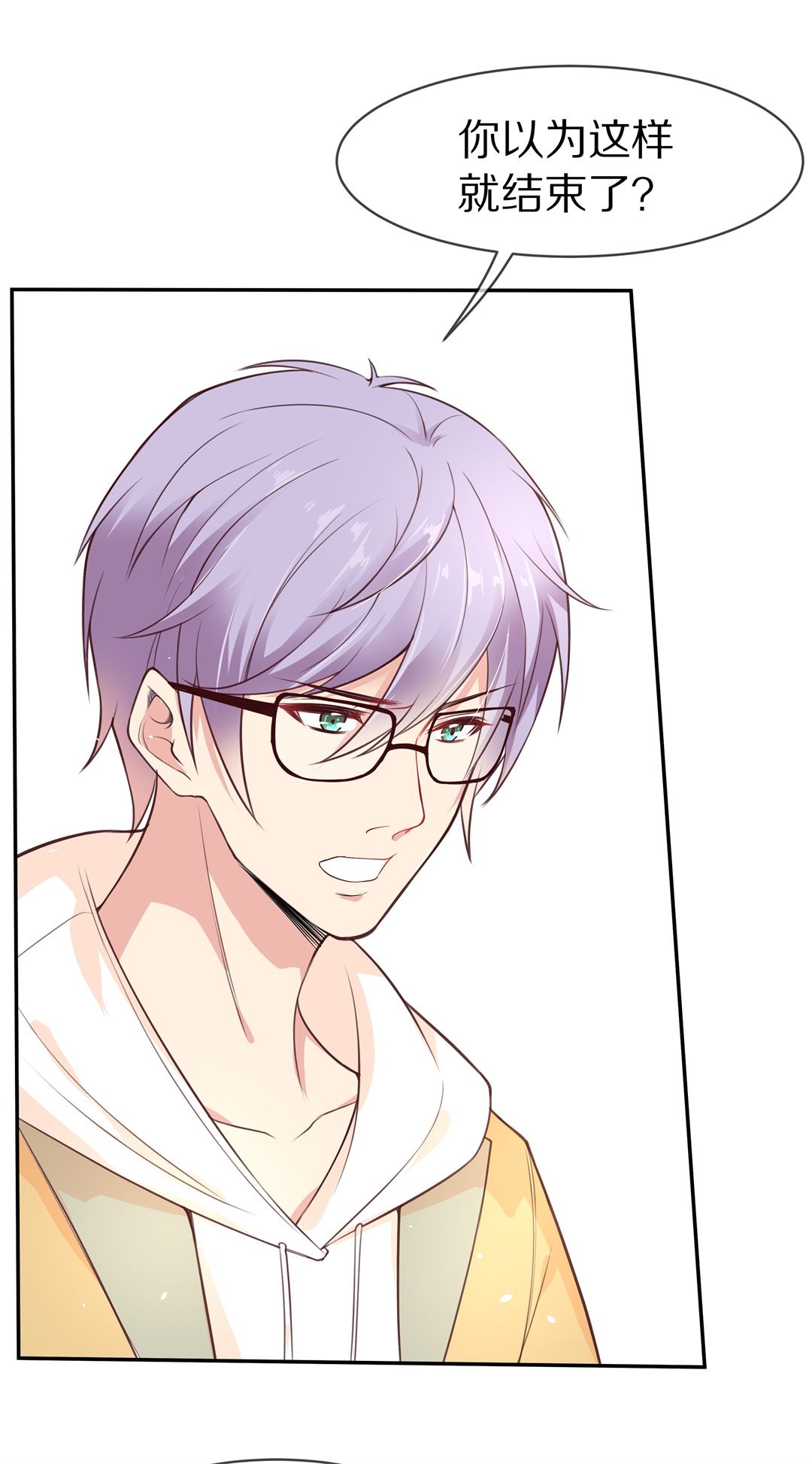 第92话 悲剧即将结束（3）-第93话