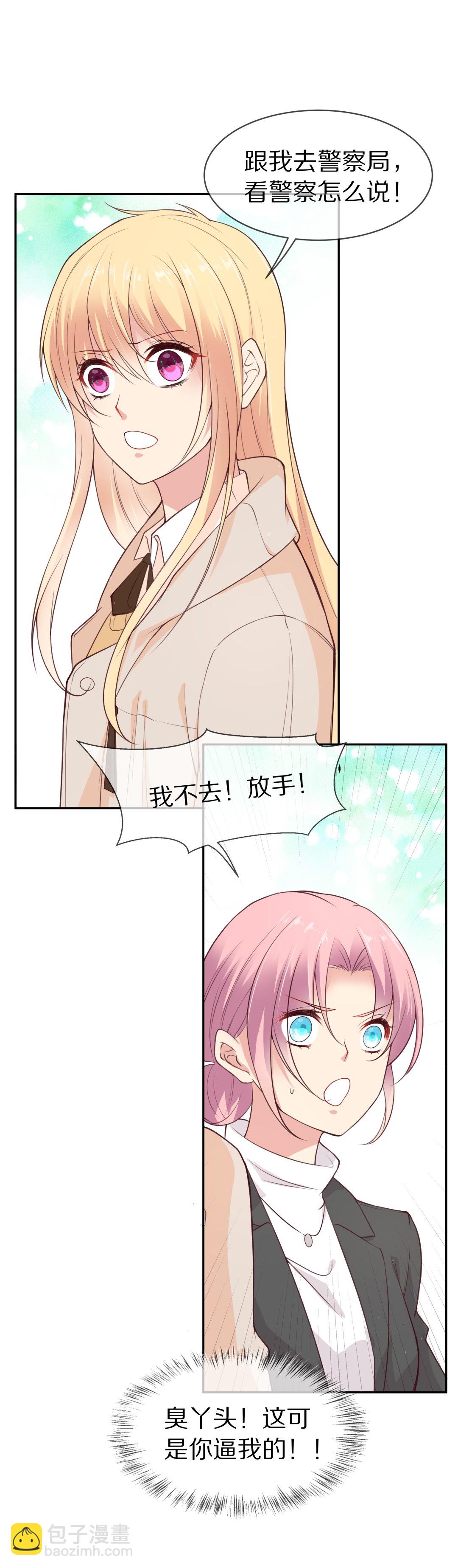 第92话 悲剧即将结束（3）-第93话