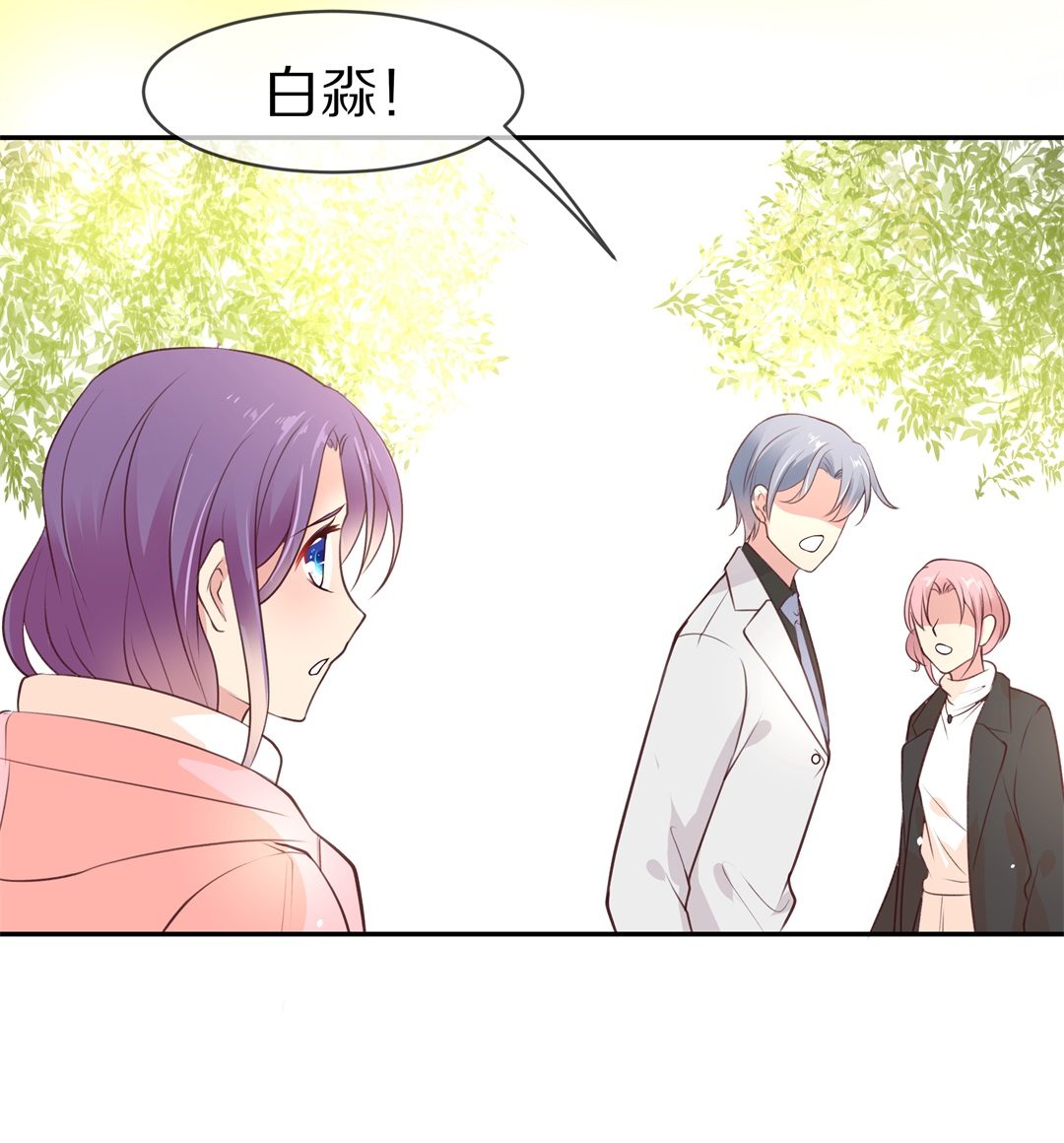 第92话 悲剧即将结束（3）-第93话